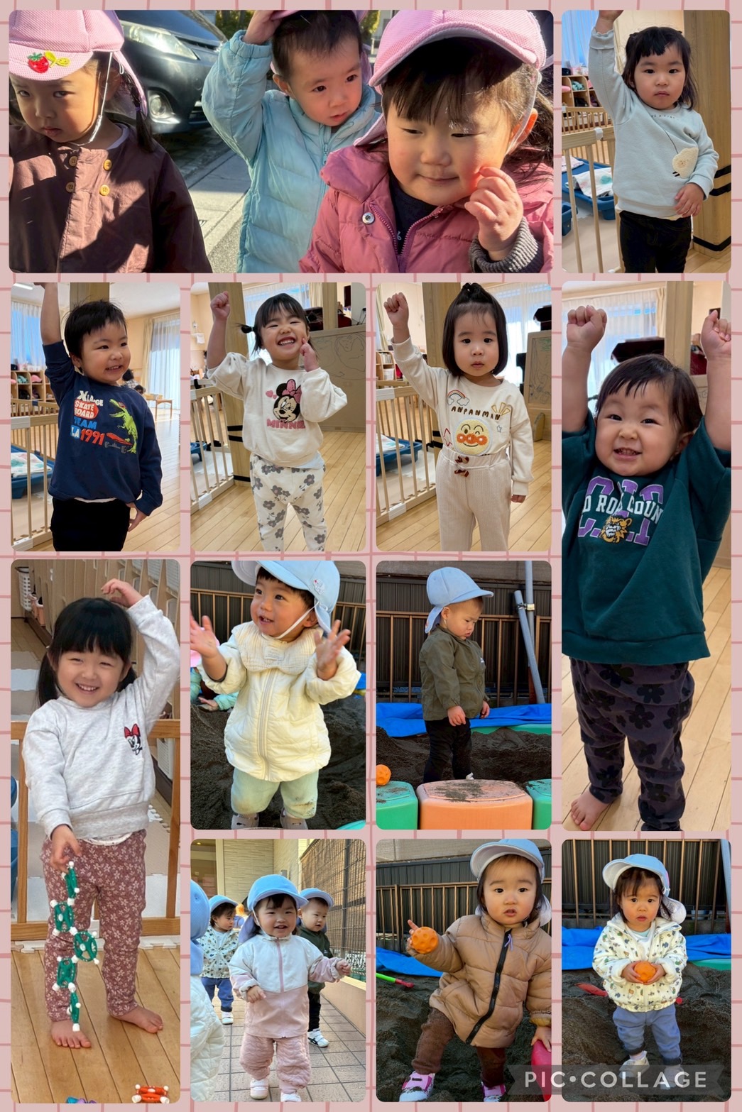 令和8年1月14日（水）